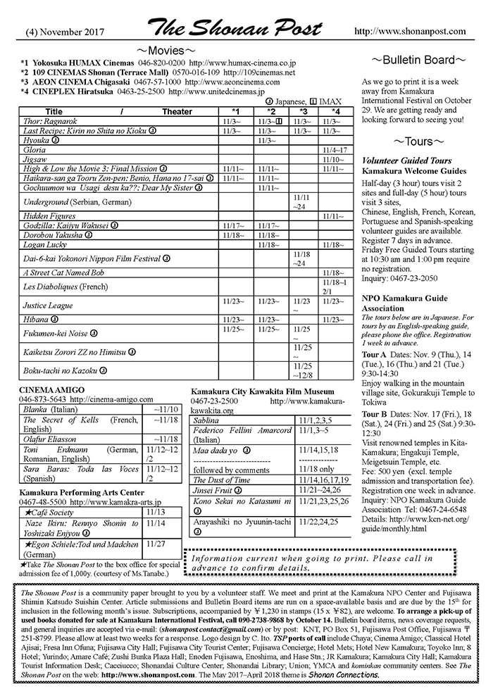 TSP-11_2017_4.jpg