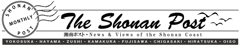 The Shonan Post / News & Views of the Shonan Coast