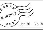 Thumbnail of post image 131