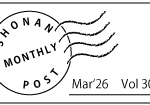 Thumbnail of post image 109